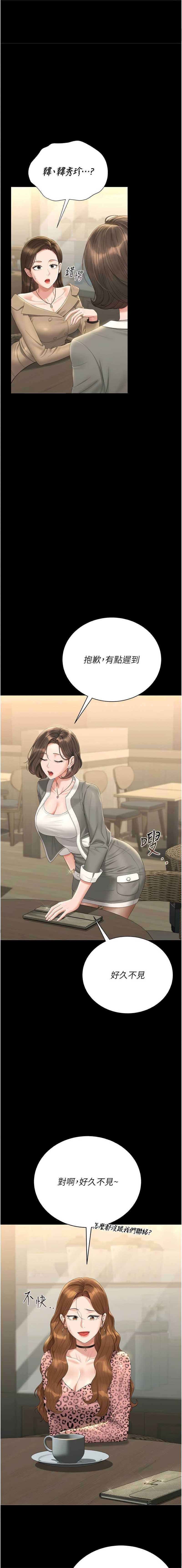 猎艳管理员