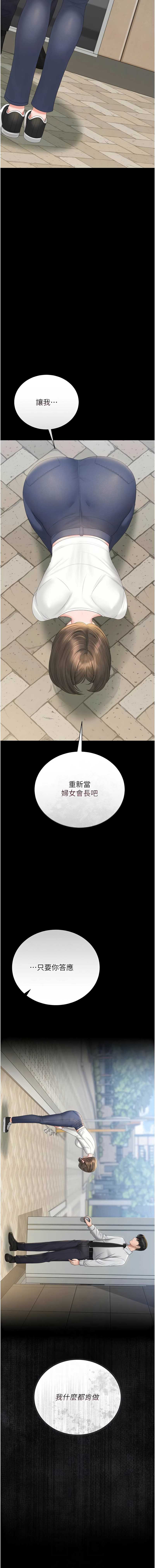 猎艳管理员