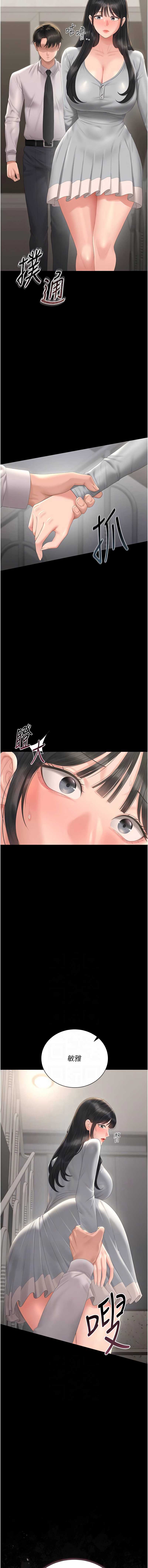 猎艳管理员
