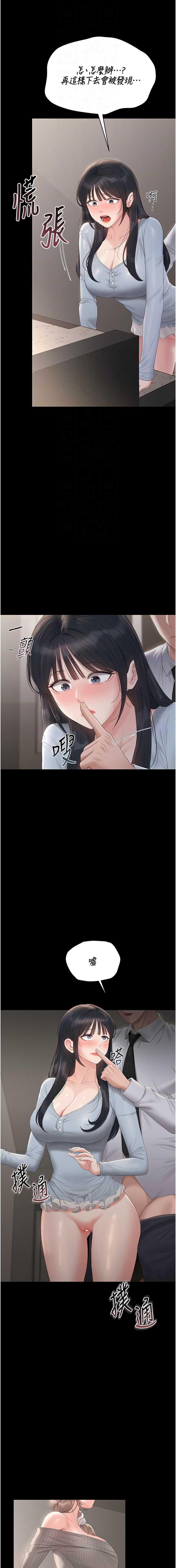 猎艳管理员