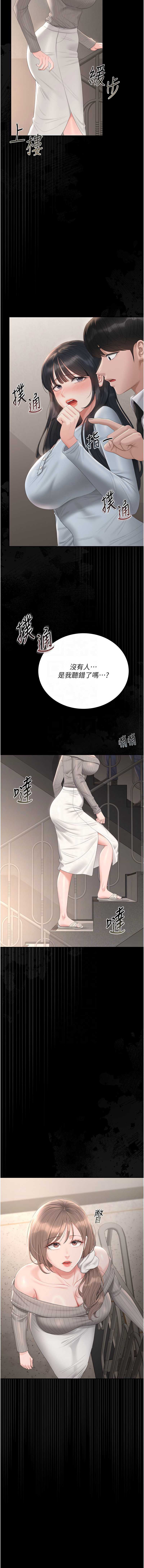 猎艳管理员