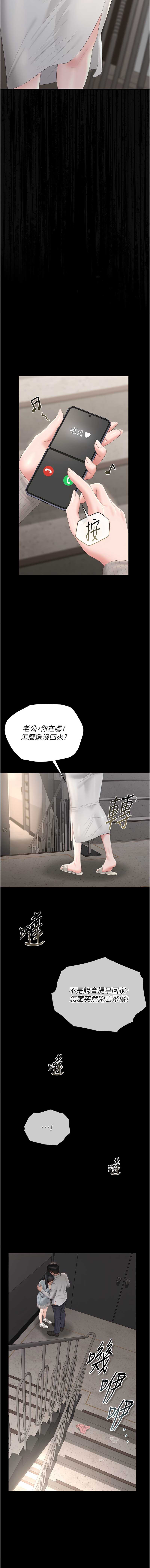 猎艳管理员