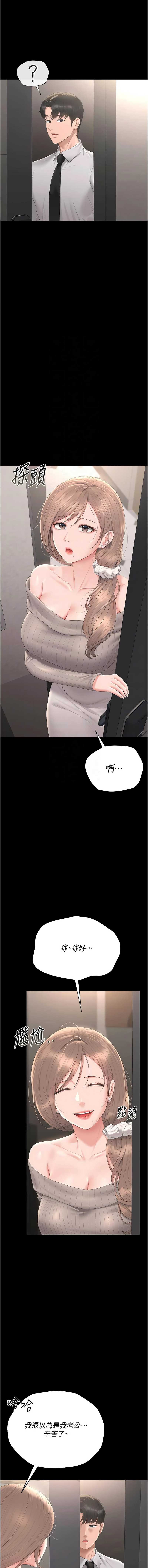猎艳管理员