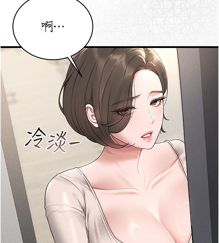 猎艳管理员