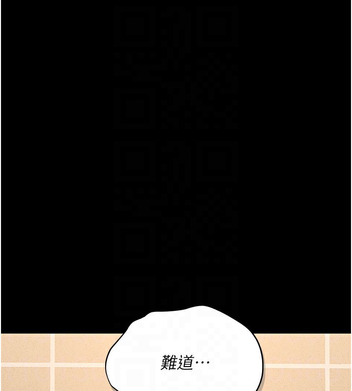 猎艳管理员