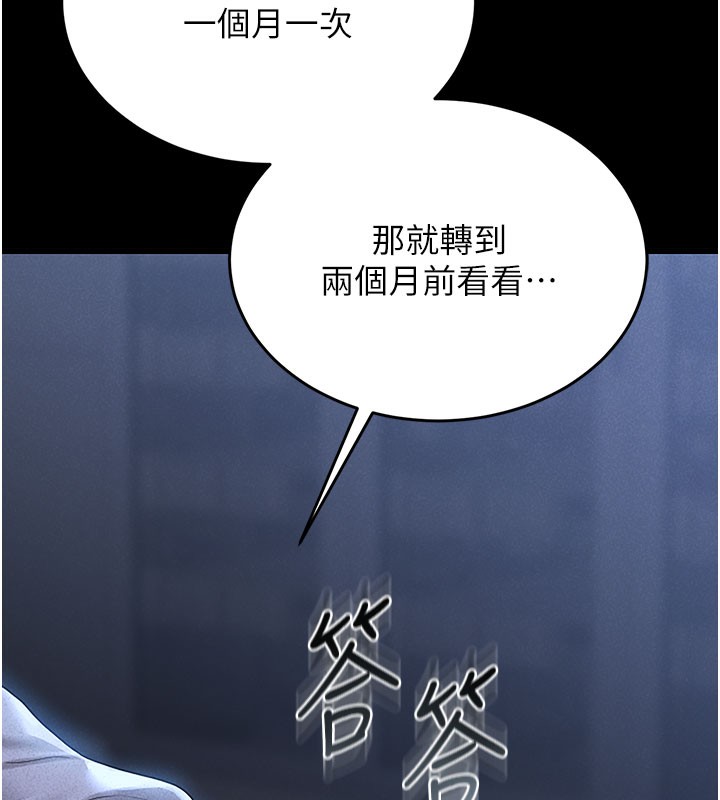 猎艳管理员