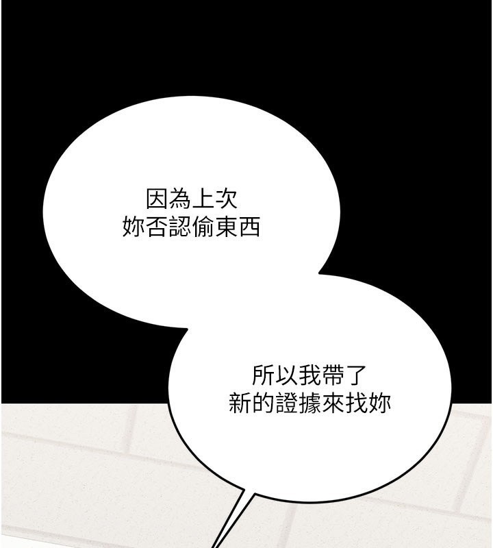 猎艳管理员