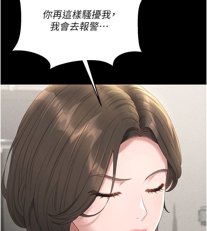 猎艳管理员