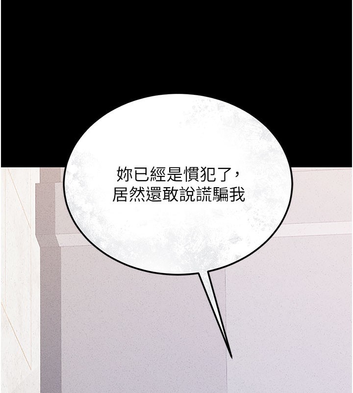猎艳管理员