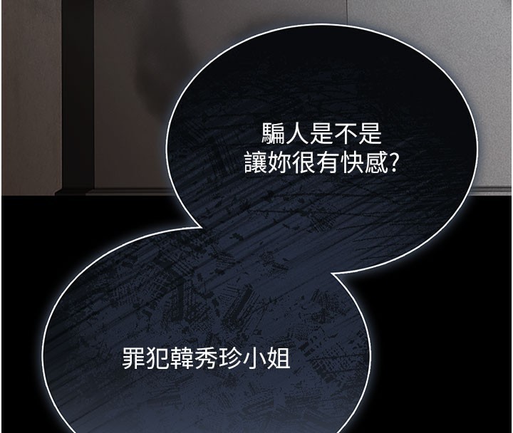 猎艳管理员
