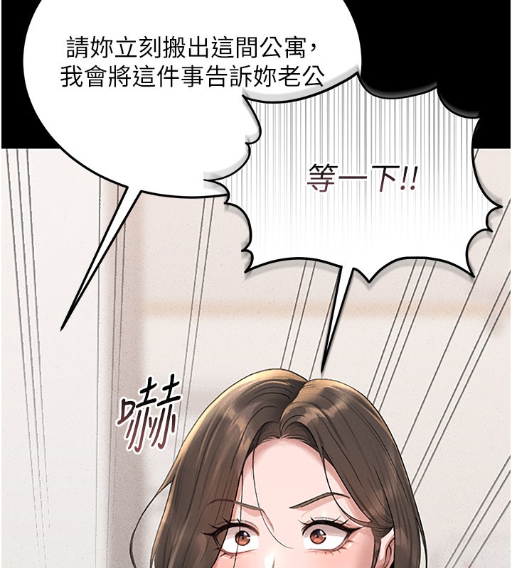 猎艳管理员