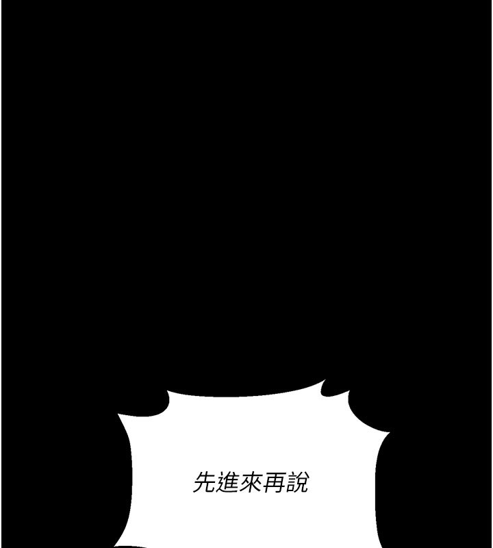 猎艳管理员