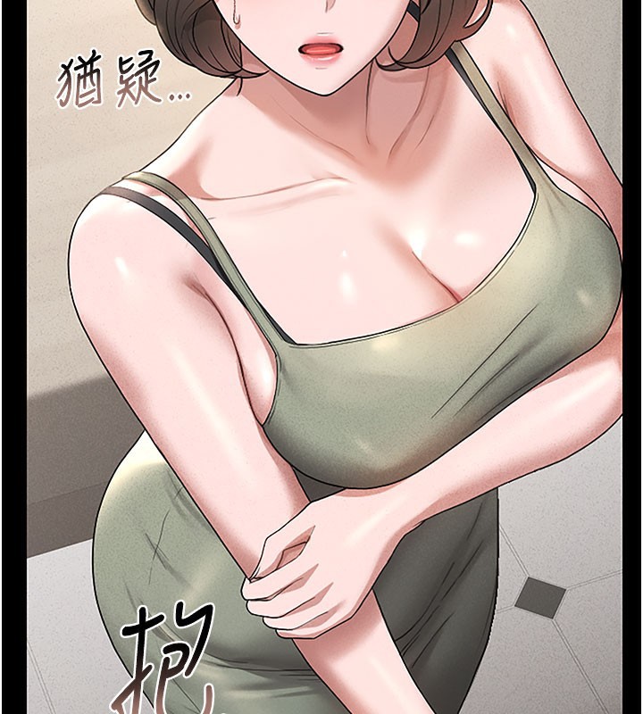 猎艳管理员