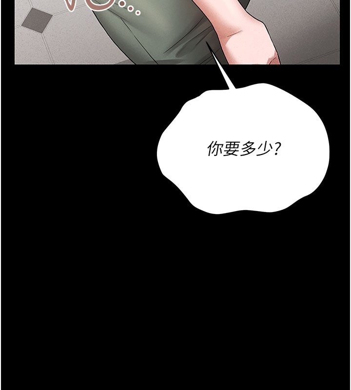 猎艳管理员