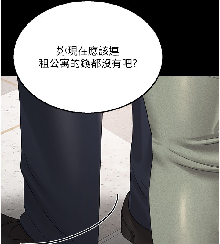 猎艳管理员