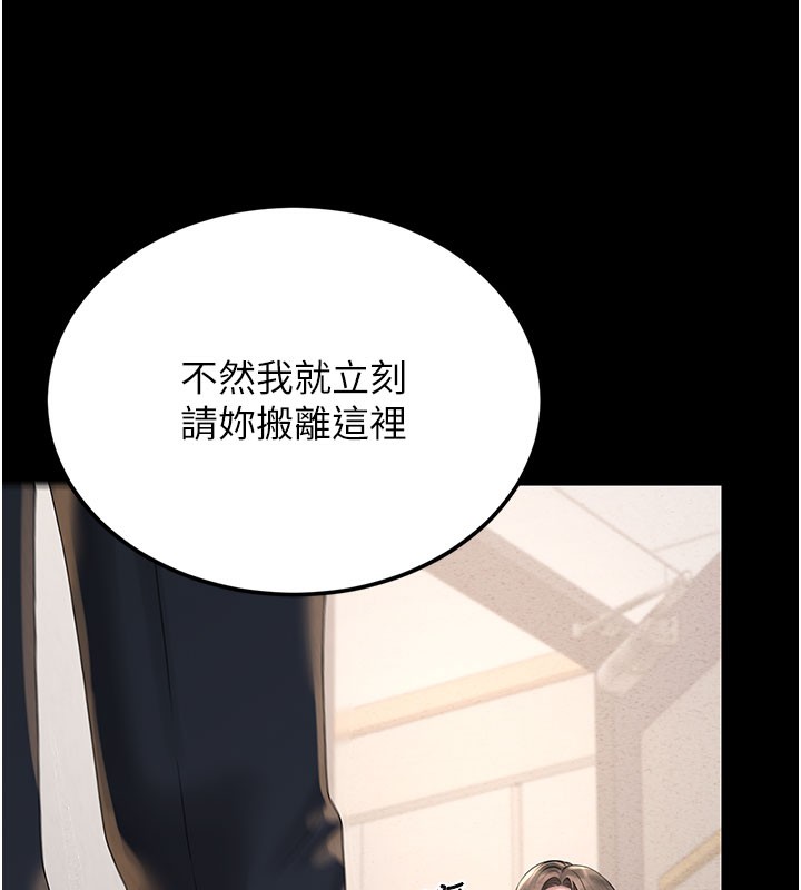 猎艳管理员