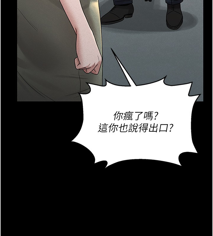 猎艳管理员