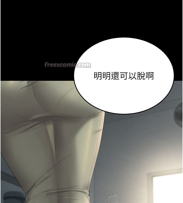 猎艳管理员