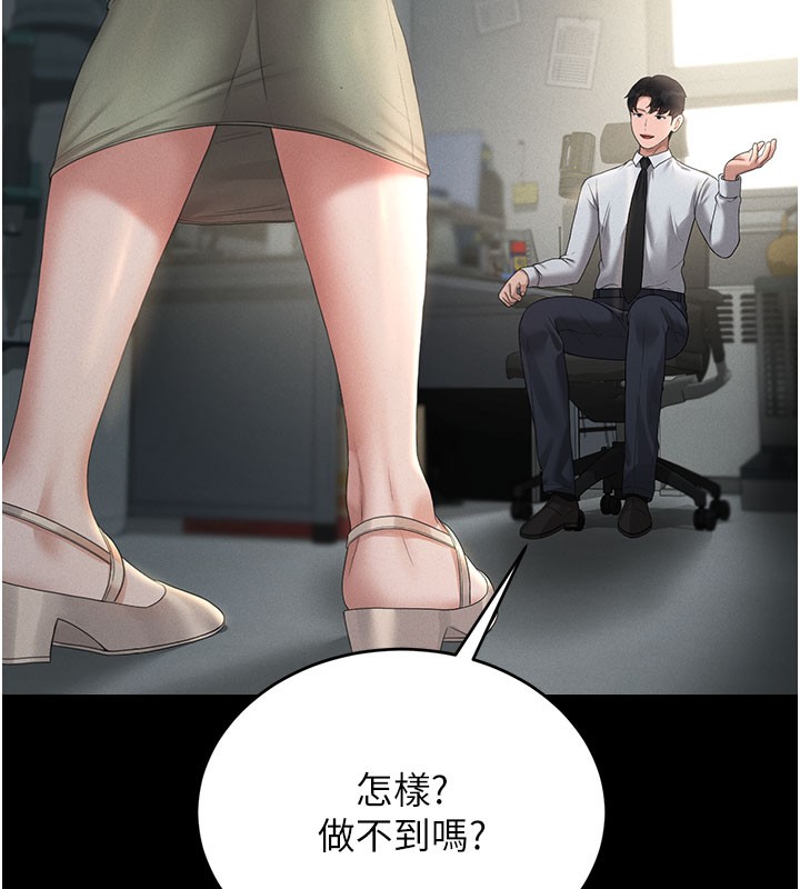 猎艳管理员