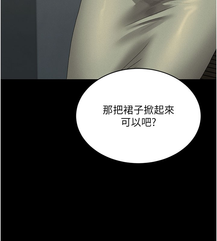 猎艳管理员