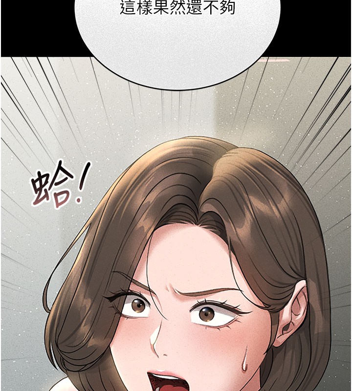 猎艳管理员