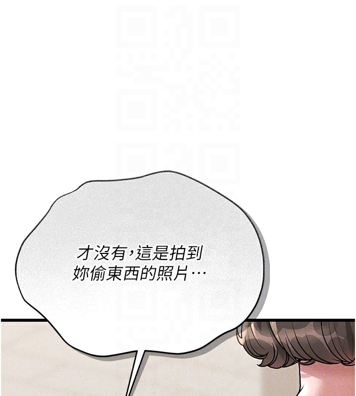 猎艳管理员