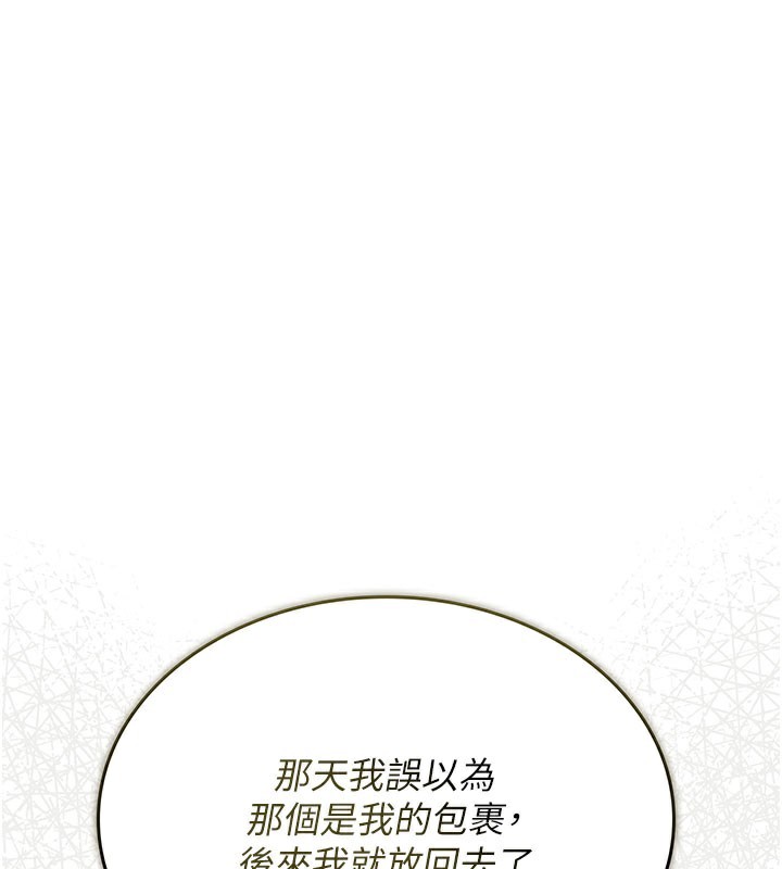 猎艳管理员