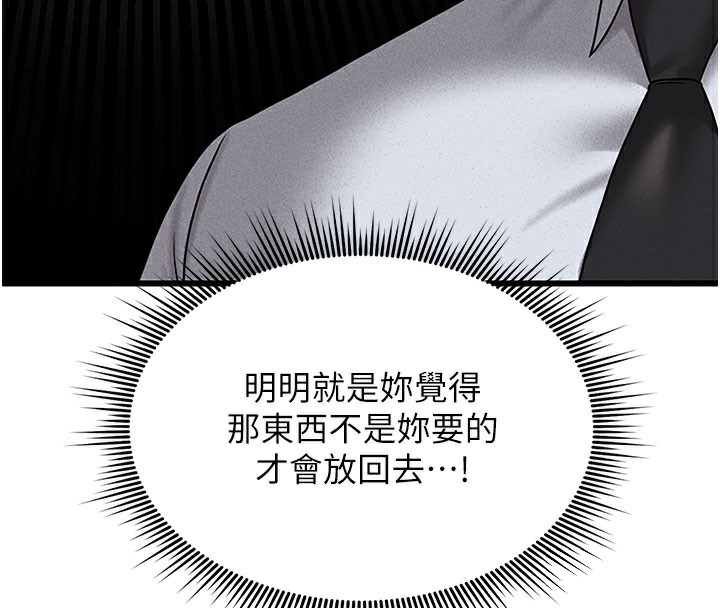 猎艳管理员