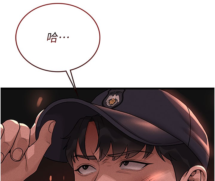 猎艳管理员