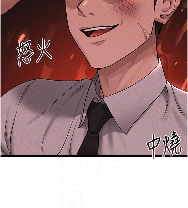 猎艳管理员
