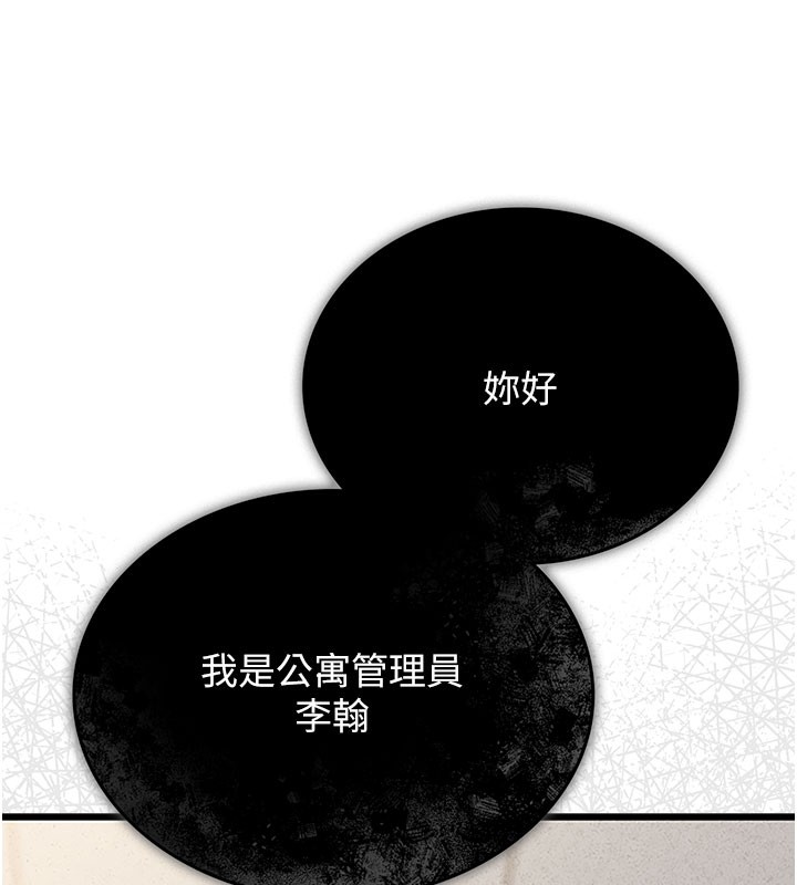 猎艳管理员