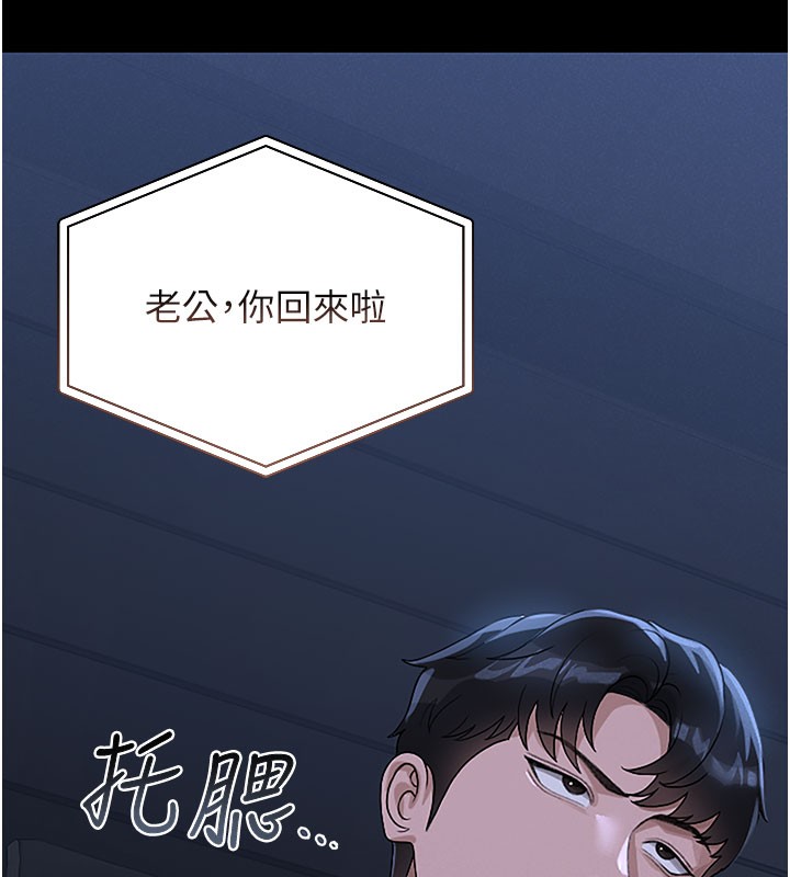 猎艳管理员