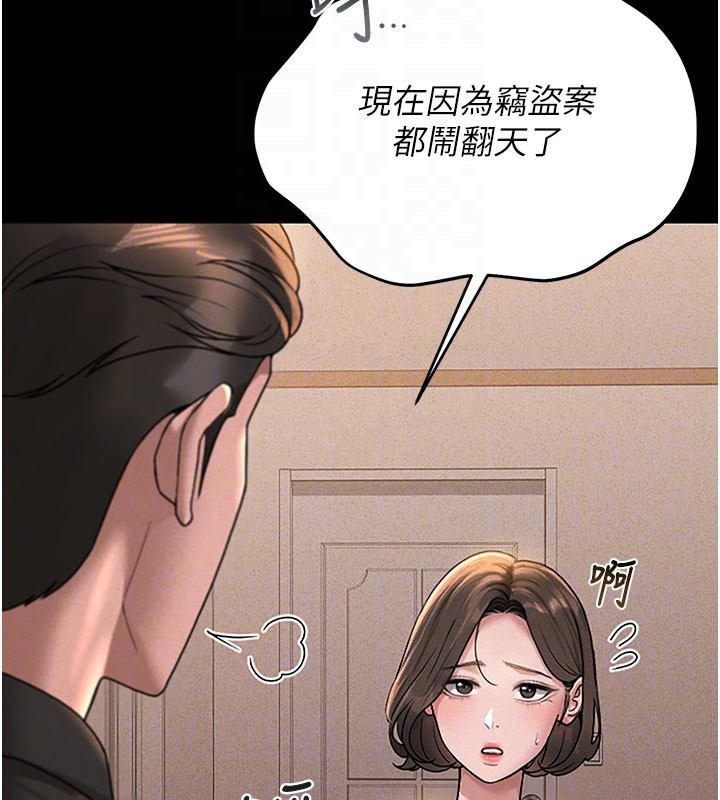 猎艳管理员