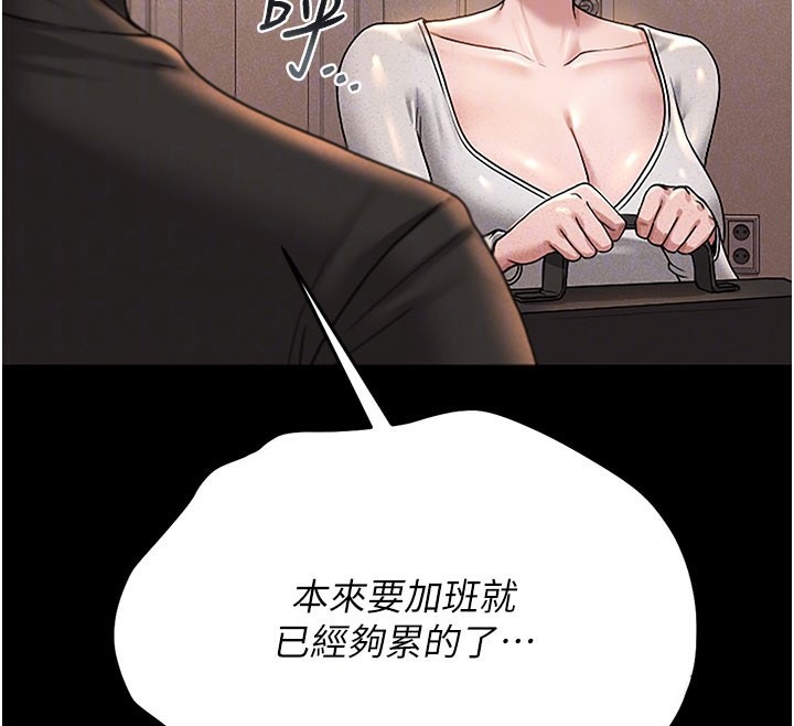 猎艳管理员