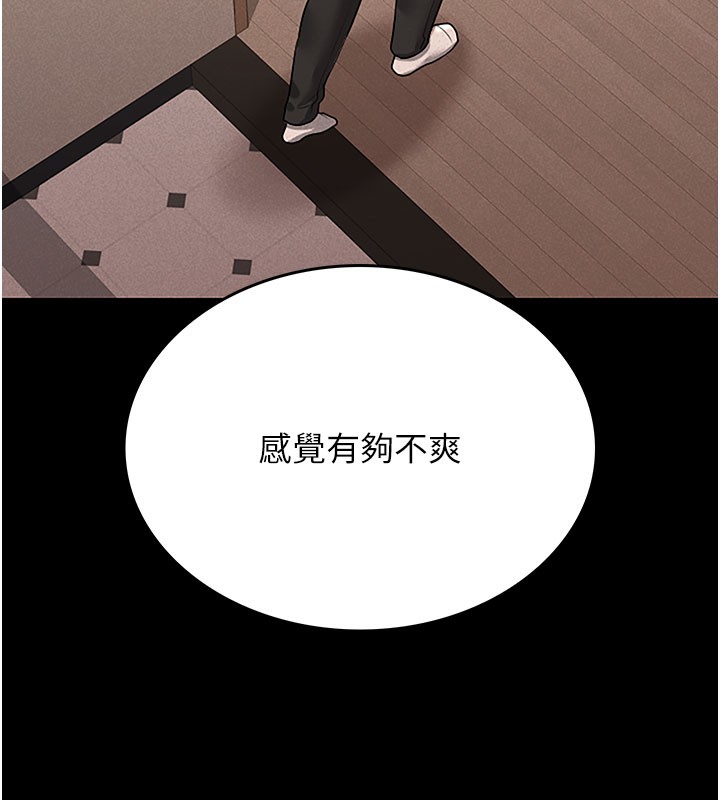 猎艳管理员