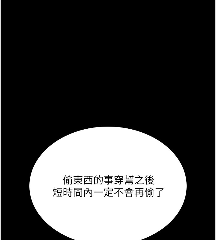 猎艳管理员