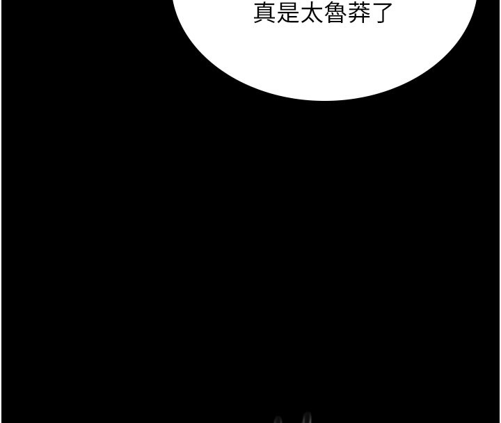 猎艳管理员