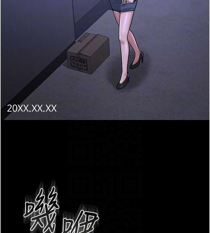 猎艳管理员
