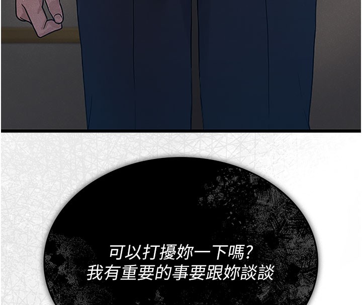 猎艳管理员