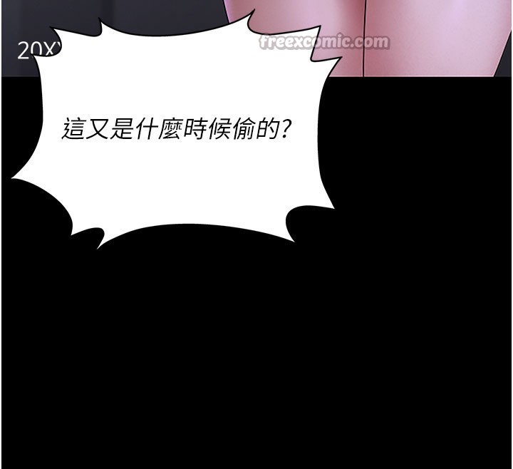 猎艳管理员