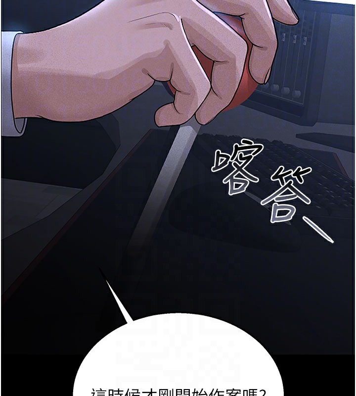 猎艳管理员