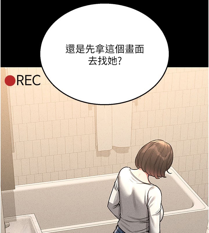猎艳管理员