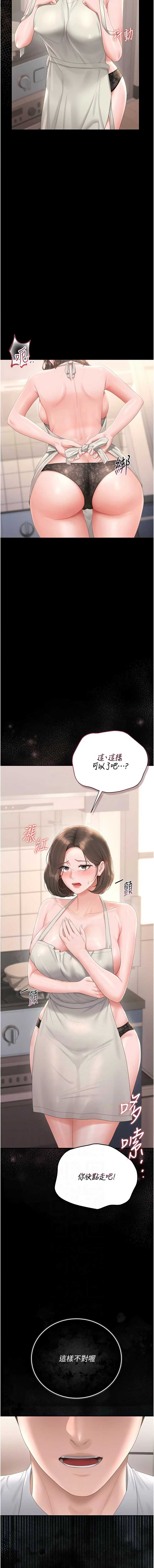 猎艳管理员