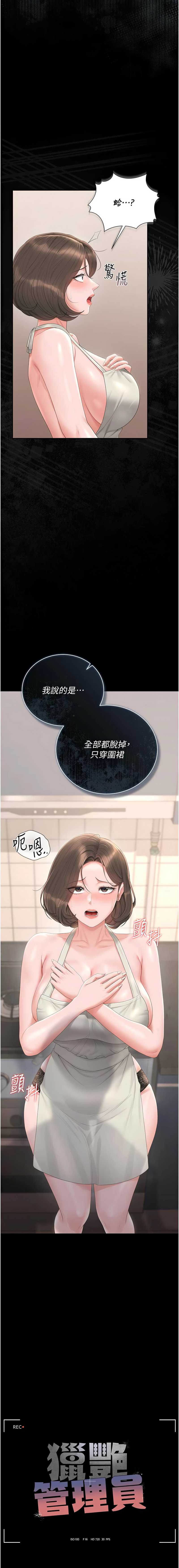 猎艳管理员