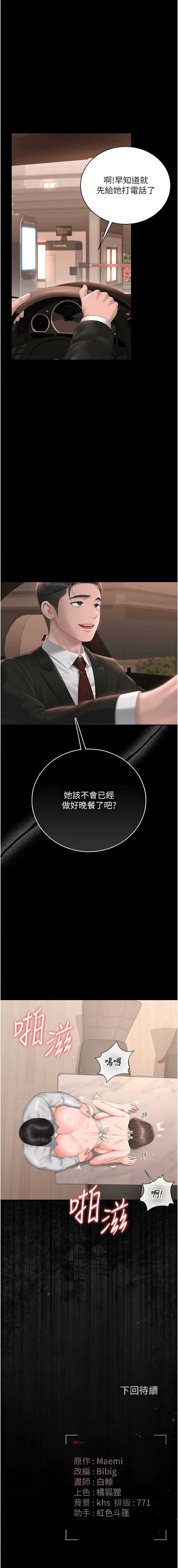 猎艳管理员