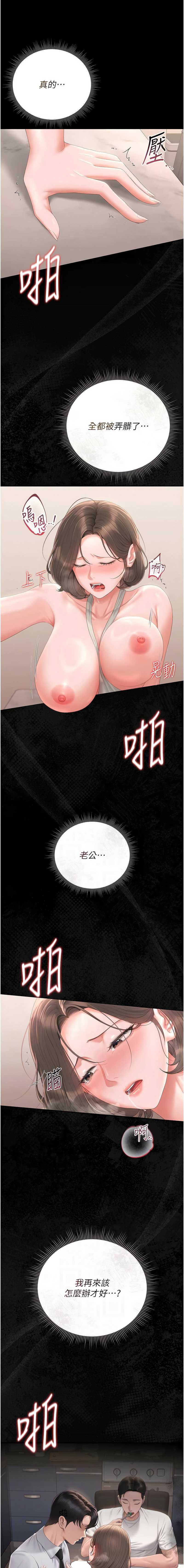 猎艳管理员
