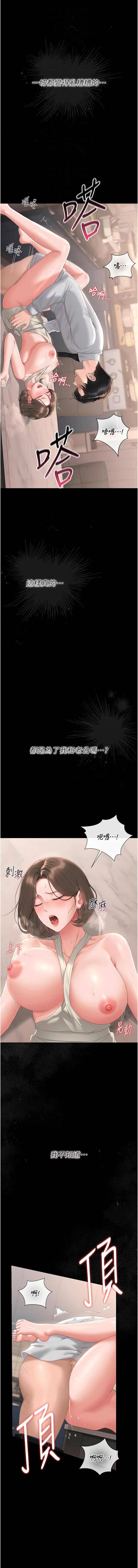 猎艳管理员