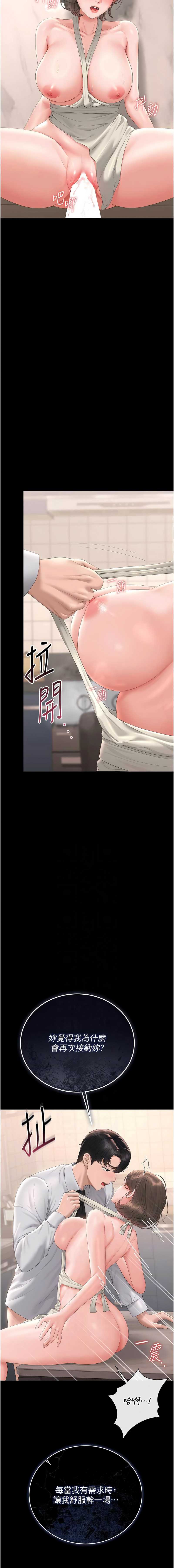 猎艳管理员