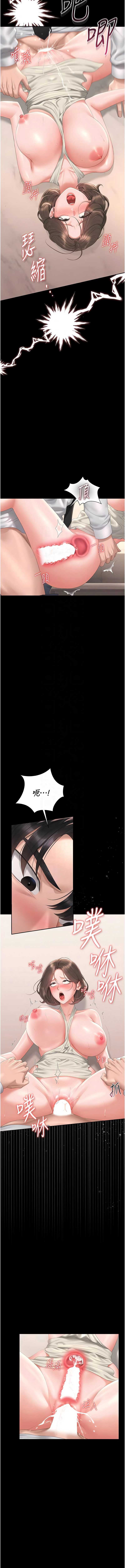 猎艳管理员