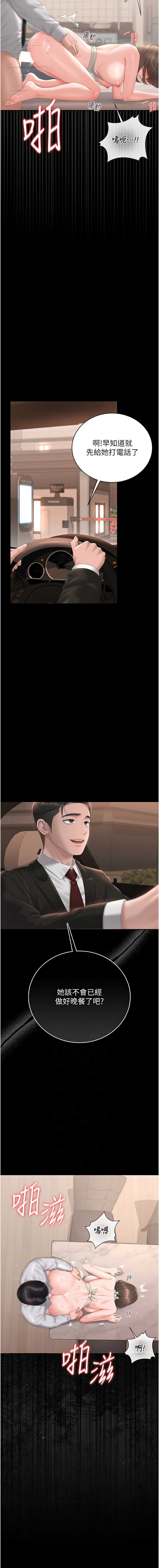 猎艳管理员